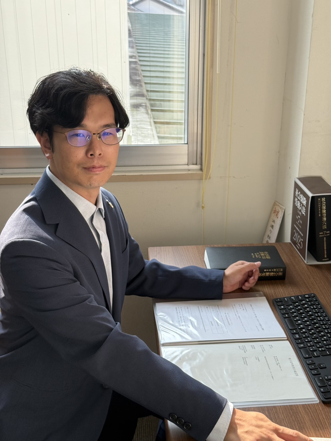 山田社会保険労務士事務所 代表 山田紘大